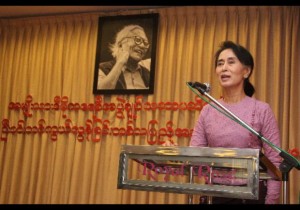 Aung San Suu Kyi (Photo: inconnu)